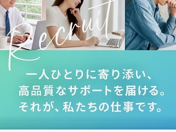 自動車向けドライブレコーダー取付スタッフ（山梨県山梨市）