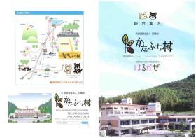 事業所の情報＿００４