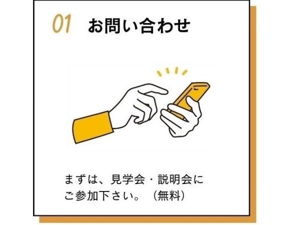 まずは見学会・説明会にお越し下さい。詳細やお問い合わせはこちらから！【https://bit.ly/en_recruit】
