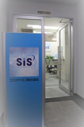 エスアイエスはエレベータを降りると左側にあります。