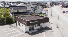 スギひかり薬局木津店建物外観