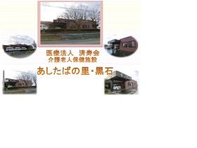 事業所の情報＿００８