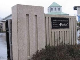 事業所の情報＿００１