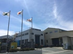 高塚工場（本社）