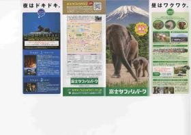 事業所の情報＿００１