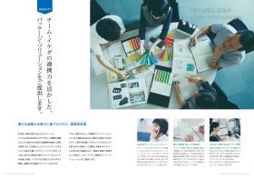 事業所の情報＿００１