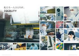 事業所の情報＿００３