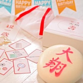 一升餅お祝いセット