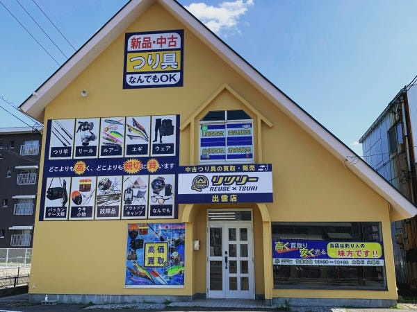 店舗スタッフ・正社員（普通自動車免許・AT限定可）