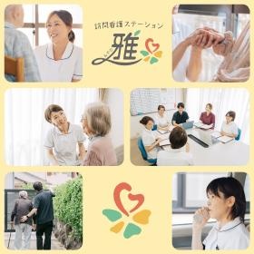 実際の訪問・ミーティング風景