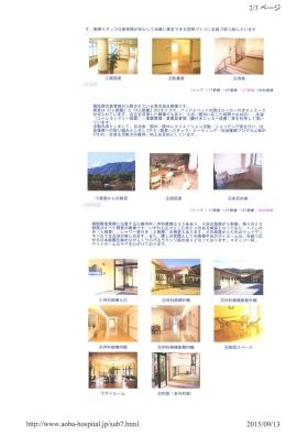 事業所の情報＿００２