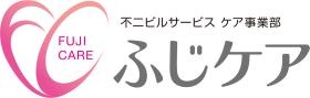 ふじケア ロゴ