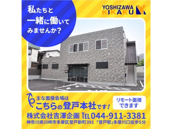 事務スタッフ（未経験OK・残業ほぼなし）