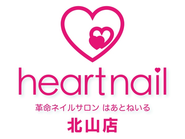 はあとねいる北山店は全国200店舗以上展開するネイルサロンのＦＣ店舗。
