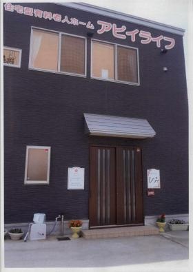 事業所の情報＿００２