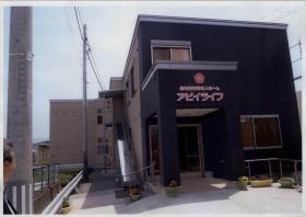 事業所の情報＿００１