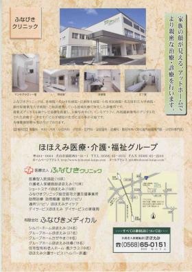 事業所の情報＿００５