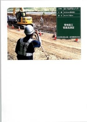 事業所の情報＿００５