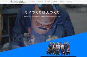 会社紹介＿００１