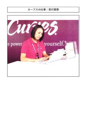 事業所の情報＿００４