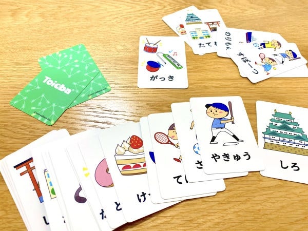 subaco オリジナルの教材も沢山あります♪