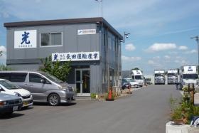 事業所の情報＿００１