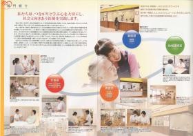 事業所の情報＿００４