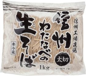 大人気の生そば