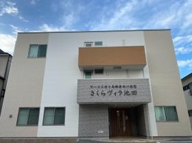 さくらヴィラ 池田