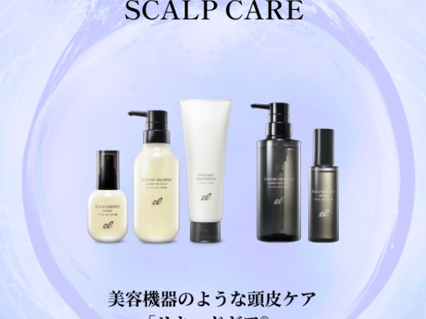 インハウスデザイナー・化粧品ブランド”ELECTRON”のインハウスデザイナー（figmaを使用した制作スキル・映像編集スキル）