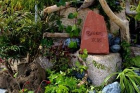 事業所の情報＿００４