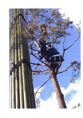 事業所の情報＿００３