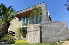 事業所の情報＿００１