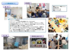 事業所の情報＿００４