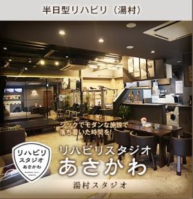 事業所の情報＿００５