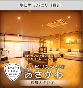 事業所の情報＿００６