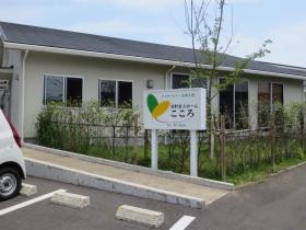 事業所の情報＿００１