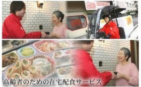 お弁当のお届け