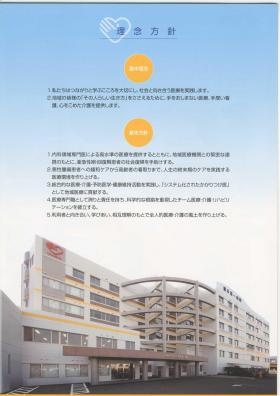 事業所の情報＿００３