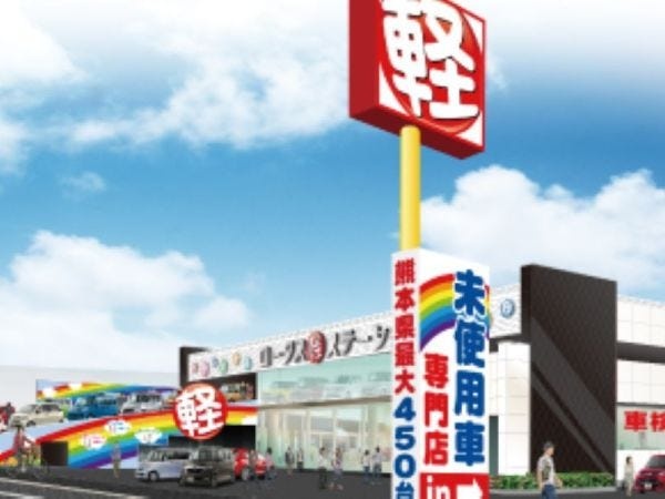 営業（未経験大歓迎・普通自動車免許）