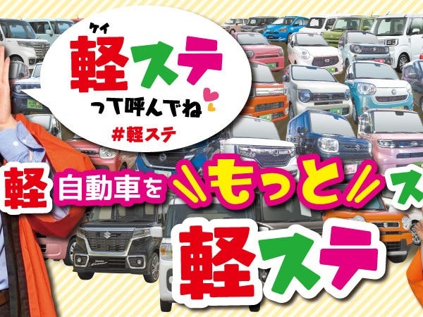 営業（未経験大歓迎・普通自動車免許）