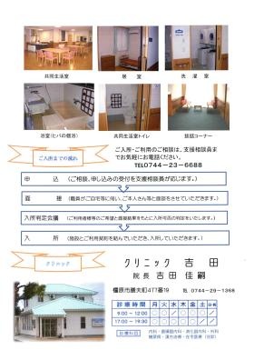 事業所の情報＿００７