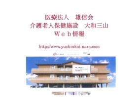 事業所の情報＿００９