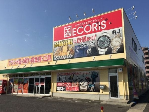 店内スタッフ・インターネットでの通信販売ページ作成スタッフ（未経験歓迎・未経験者歓迎）