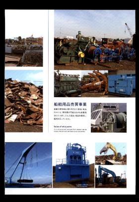 事業所の情報＿００７