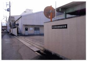 事業所の情報＿００１