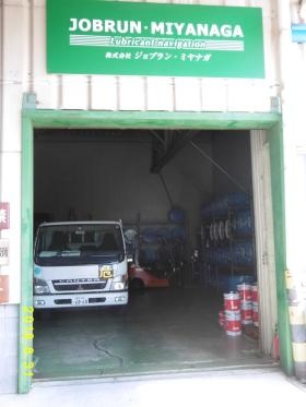 事業所の情報＿００１