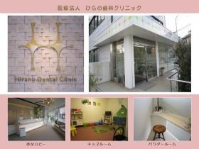 事業所の情報＿００１