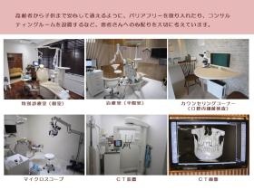 事業所の情報＿００２