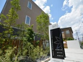 きたやま胃腸肛門クリニック